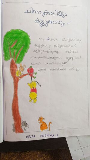 18211-MLP-FILZA FATHIMA (2).jpg