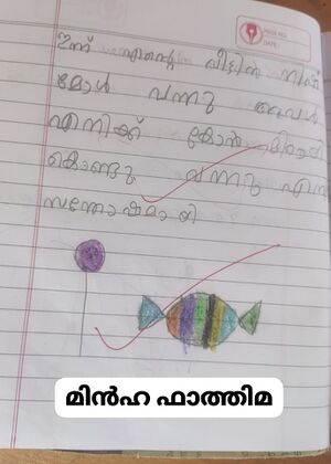 18333-MLP-KUNJ-MINHA FATHIMA.jpg