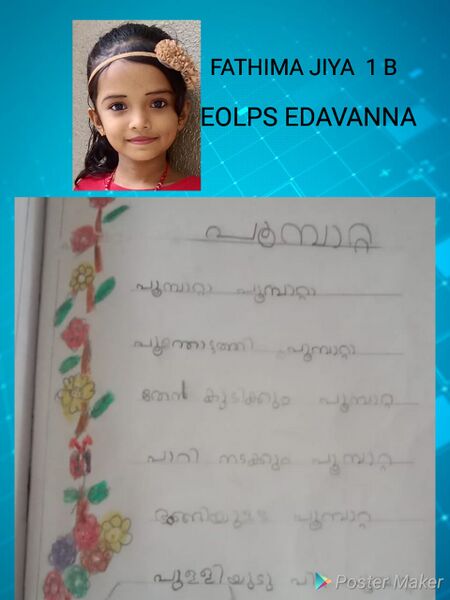 പ്രമാണം:18512-MLP-KUNJ-JIYA FATHIMA.jpg