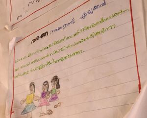 19372-MLP-KUNJ-MUHAMMED LABEEB.jpg