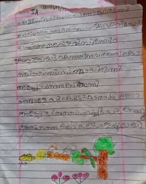 19509-MLP-KUNJ-AMINA SANHA.jpg