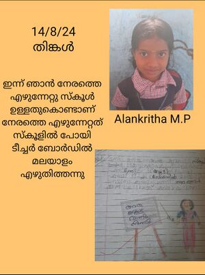 19545-MLP--KUNJ-FATHIMA KENSA.jpeg