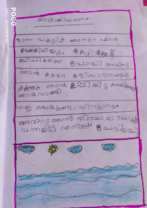 19675-MLP-KUNJ-ANVIN MP1A.png