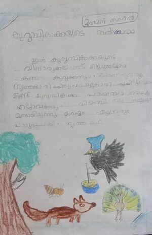 19743-MLP-KUNJ-MUHAMMED SAHL ..jpg