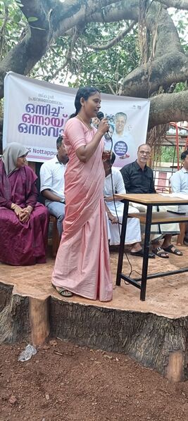 പ്രമാണം:19826 june2 9.jpeg