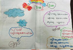 19850-MLP-KUNJ-MUHAMMED MISHAB AREEKKAN 1B .jpg