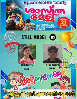 2025 Science fair5.jpeg