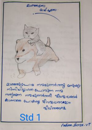 20423-PKD-KUNJ-FATHIMA SHENZA V T.jpeg