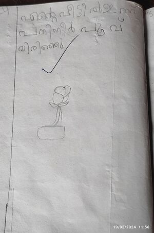 20545-PKD-KUNJ-MUHAMMED SAHAD.jpg