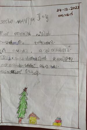 23218-TSR-KUNJ-JESLIN MARIYA JOY.jpg