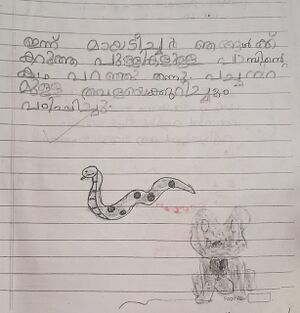 23251-TSR-KUNJ-GOUTHAMKRISHNA K L.jpeg