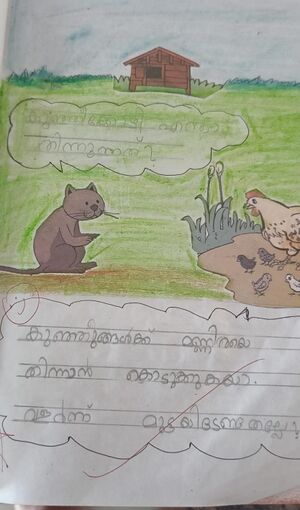 23319-TSR--KUNJ-EVANIA ROSE.jpeg