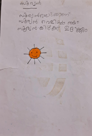 24301-TSR-KUNJ-DEVARSH K P.png