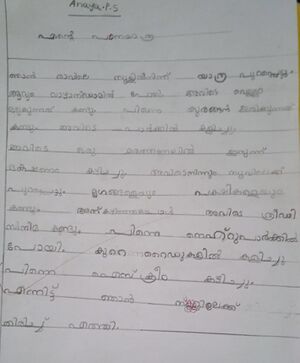 24551-TSR-KUNJ-ANAYA P S.jpeg