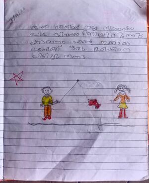 24654-TSR-KUNJU-MUHAMMED FAIZAN K M.jpg