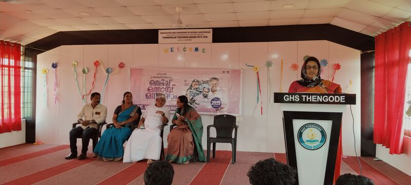 പ്രമാണം:25123 pravesanolsavam1.jpg