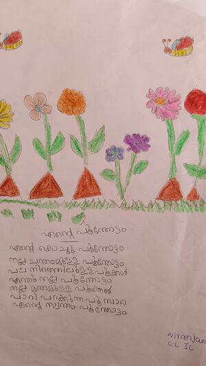 25855-EKM-KUNJ-NIRANJAN C L.jpg