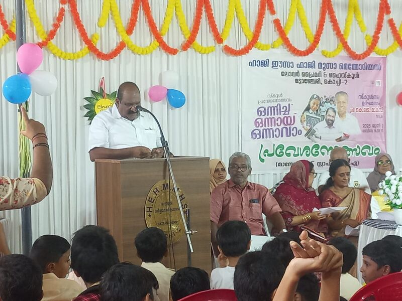 പ്രമാണം:26017 2025 praveshanothsavam1.jpg