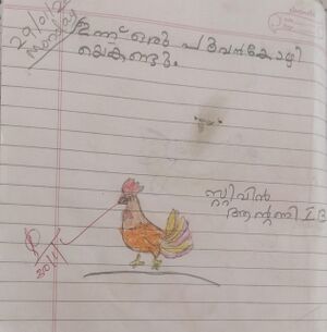 26207-EKM-KUNJ-STIVIN ANTONY.jpeg