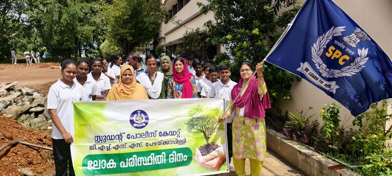 പ്രമാണം:28034 environmental day1.jpg