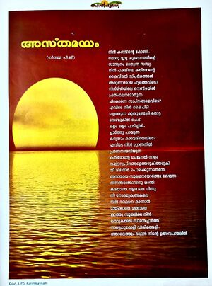 29312 newspaper21.jpg