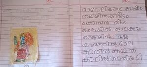 30220-IDK-KUNJ-APARNA ANIL.jpeg