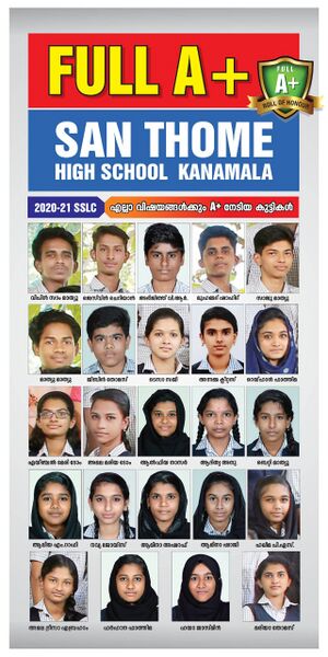 പ്രമാണം:32025 full A+.jpg