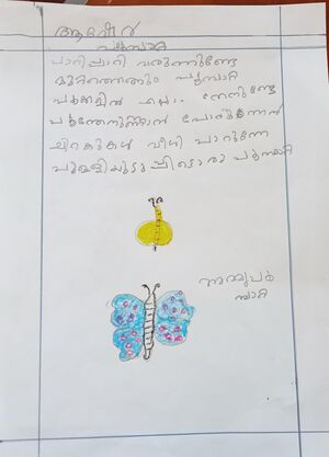 32073-KTM-KUNJ-ASHER RATHEESH.jpg