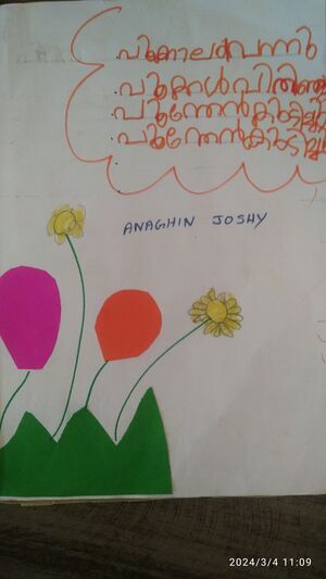 32353-KTM-KUNJ-ANAGHIN JOSHY-1.jpg