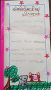 AKSHITHA-1C