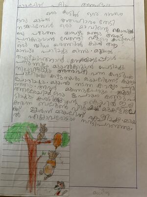 34302-ALP-KUNJ-ADRIJA 2.JPEG