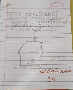 35221-ALP-KUNJ-AIDEN BEN.jpg