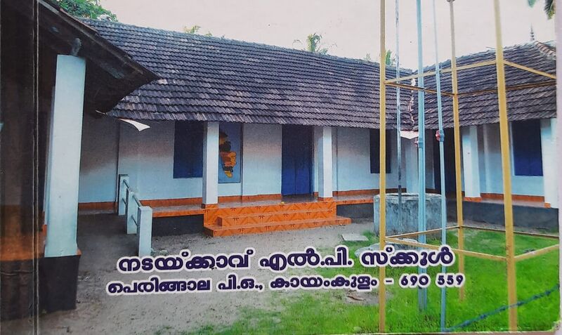 പ്രമാണം:36436-school1.jpeg