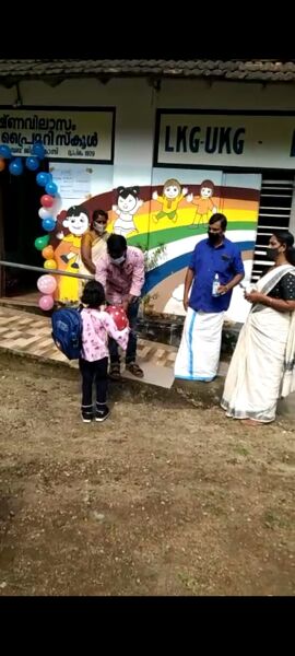 പ്രമാണം:38724 Photo2.jpeg