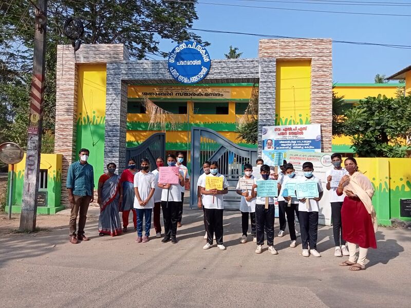 പ്രമാണം:41015 21.jpg.jpg