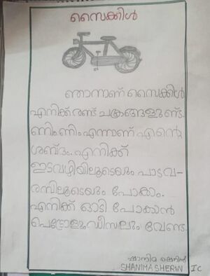 41643-KLM-KUNJ-SHANIMA SHERIN .jpeg