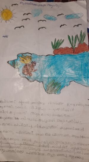 42635 Kunjezhuthukal Anfal.jpg