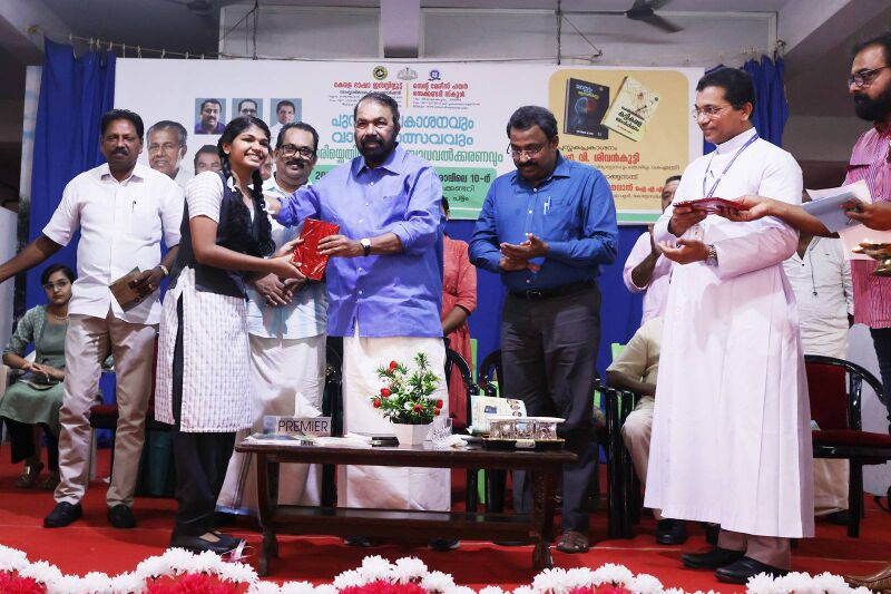 പ്രമാണം:43034 R07.jpg