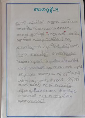 43065-TVM-KUNJ-NAFEELA N.jpeg