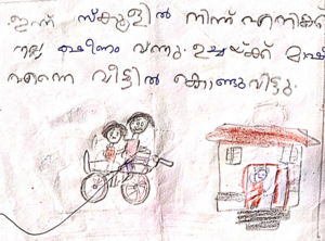 43066-TVM-KUNJ-JOSHWA J.png