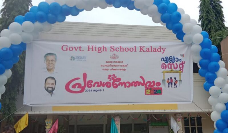 പ്രമാണം:43073 Pravesanolsavam.jpg