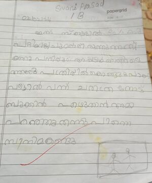 43408-TVM-KUNJ-SIVANI PRASAD.jpg