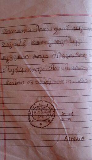 44011-TVM-KUNJ-SIMNA 1.jpg