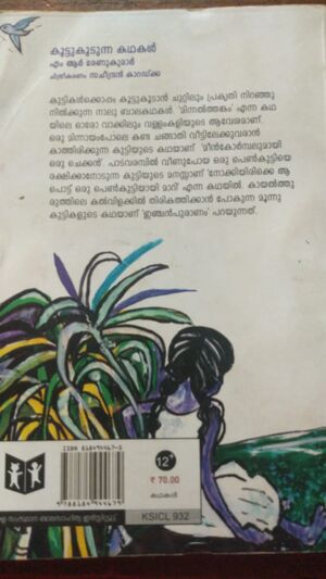 44055childnfic 31.jpeg