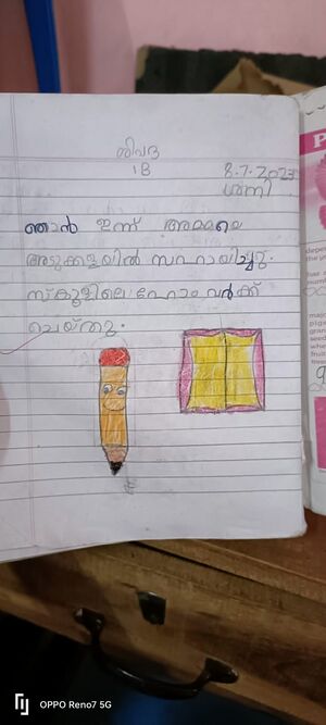 44068 TVM KUNJ SIVADA 1.jpg