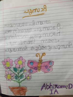 44372-TVM-KUNJ-ABHIRAM D-1 A.jpg