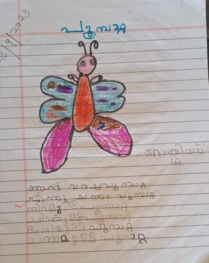 44508- TVM -ROSHITH-STD 1 -2023-2024.jpeg