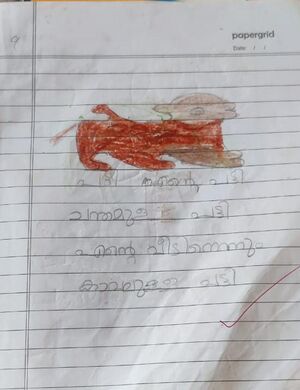 44529-TVM-KUNJ-Siya Sanu.jpeg