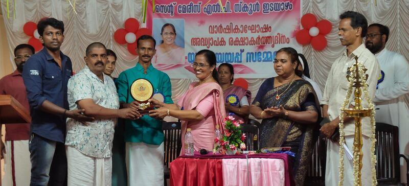 പ്രമാണം:45232 module 6.jpeg