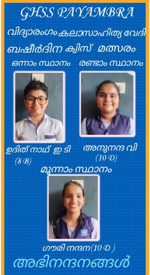 47063BASHEER DINA QUIZ.jpeg